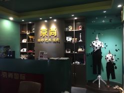 -京尚映画摄影