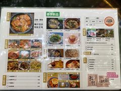 -米店·云南菜(南门店)