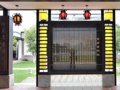 -筼筜书院