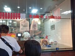 -吴山烤禽 (吴山路店)