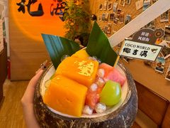 -椰吉满•鲜椰饮品(侨港黑金冠好店)