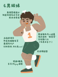 -卡门舞蹈