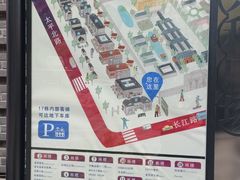 -1912街区