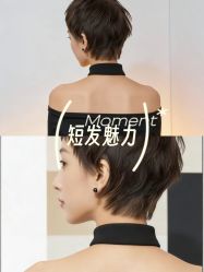 -BEAUTY HAIR GANO