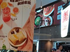 -汉堡王(歌斐中心店)