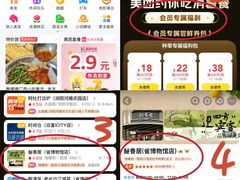 -飶香居(省博物馆店)