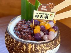 -椰吉满•鲜椰饮品(侨港黑金冠好店)
