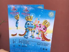 -青岛方特梦幻王国