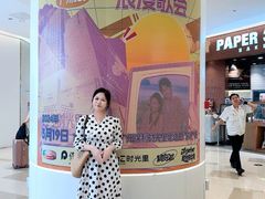 -广州保利时光里(建设大马路店)