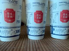 -隆延茶铺(学清路驹然店)