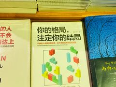 -西西弗书店&矢量咖啡(壹方购物中心店)