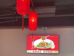 -湘当爱·鲜煮现炒(松岗立业路店)