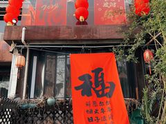 -三林塘老街