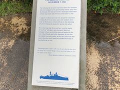 -珍珠港国家纪念馆