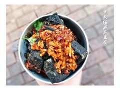 -黑色经典臭豆腐·湖南特产(坡子街店)