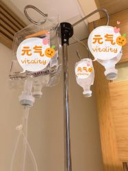 -北京怡德医院妇产中心