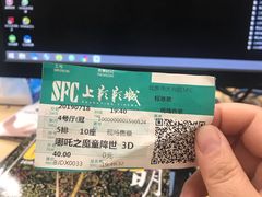 -SFC上影影城(北京大兴龙湖天街IMAX店)