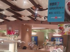 -Aqua Oasis 水天堂(相城天虹商场店)