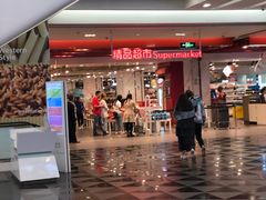-乐天百货(环球中心店)