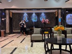 -大桶水·全国旗舰店(体育路店)