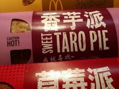 -麦当劳(卫星广场店)
