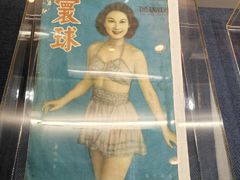 -上海电影博物馆