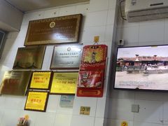 -好成财牛排馆(涂门街总店)