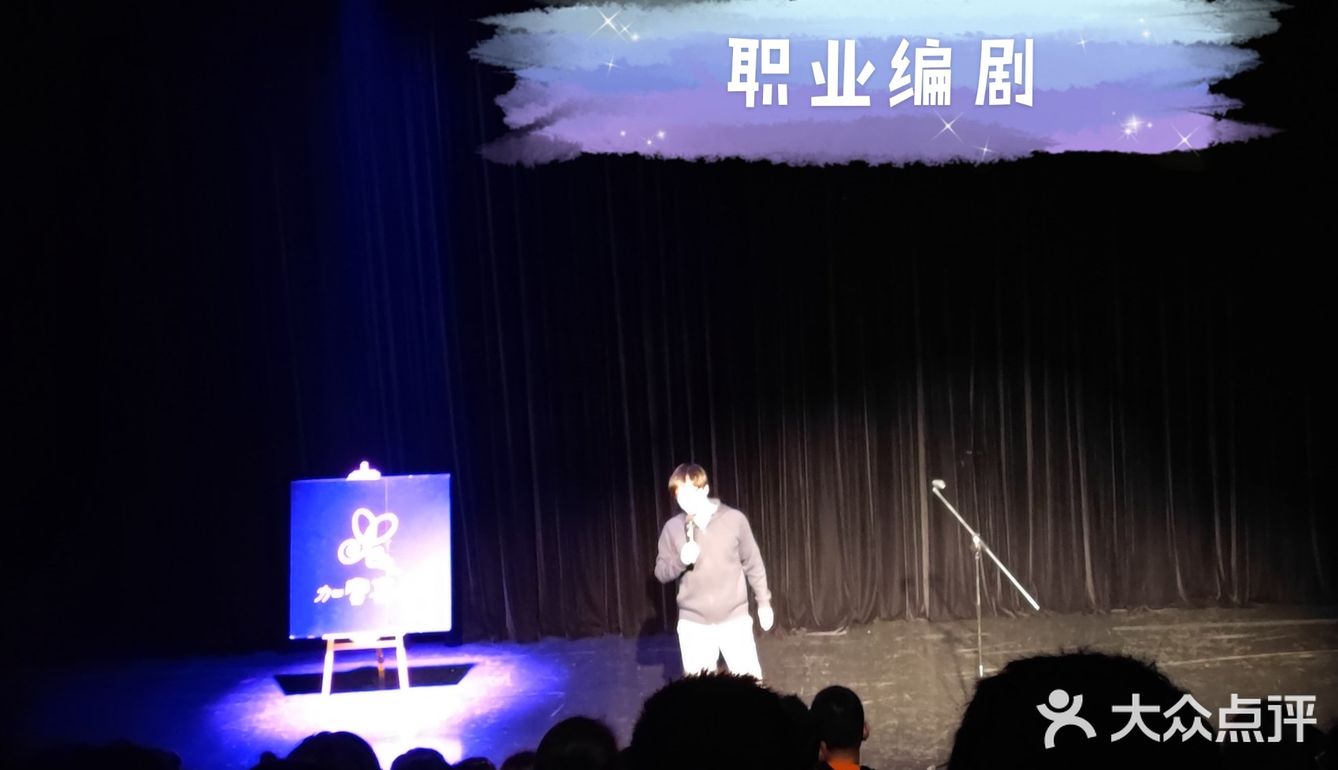 喜剧只不过是把生活的残酷换成可以化解的笑点