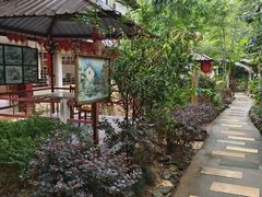 -碧竹山庄