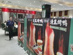 -紫光园(劲松店)