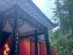 -成都武侯祠博物馆