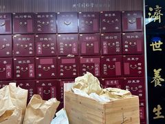 -北京同仁堂施小墨中医馆(建外SOHO店)