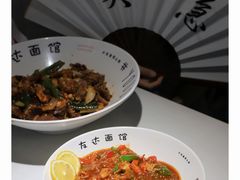 -友达面馆(广州总店)