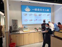 -翟辉冬瓜盅火锅(南村万博店)