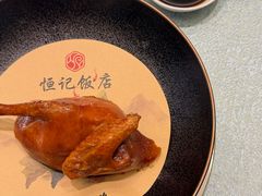 恒记招牌乳鸽-恒记饭店(珠江路总店)