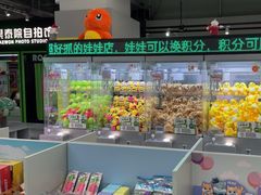 -幻物社(万象天地店)