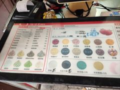 -冰冰酱老味刨冰绵绵冰(中山路总店)