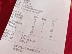 -粥旺府(月环里店)