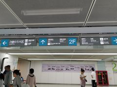 -南京鼓楼医院(鼓楼本部)