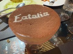 -EATALIA意塔利意式餐厅(鼓楼店)