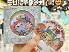 -泡泡玛特POPMART(合生汇店)