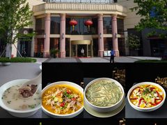 -老北门·苏帮菜·湖景包间(月光码头店)
