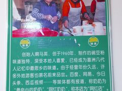 -啊马英豌豆粉
