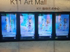 -上海K11购物艺术中心