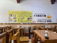-小叶大馅饺子城
