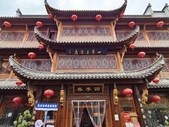 -四季春(美食街店)