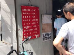-蓉城西二道无名冒菜(西二道街店)