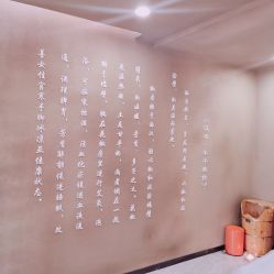 -肌理言健康美肌驻颜所