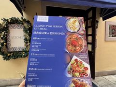-安东尼奥餐厅