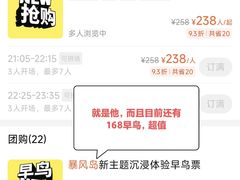 -暴风岛沉浸式体验馆(百联世纪店)